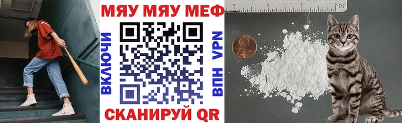Продажа наркотиков Ельня COCAIN  Альфа ПВП  Конопля  Меф 