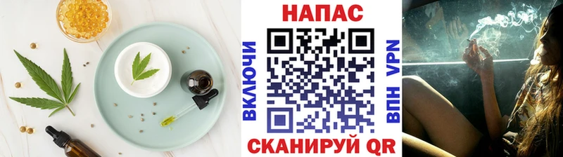 купить наркотики сайты  Ельня  Печенье с ТГК конопля 