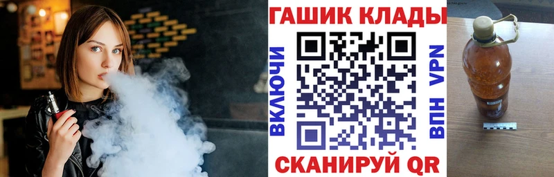 Гашиш 40% ТГК  Ельня 