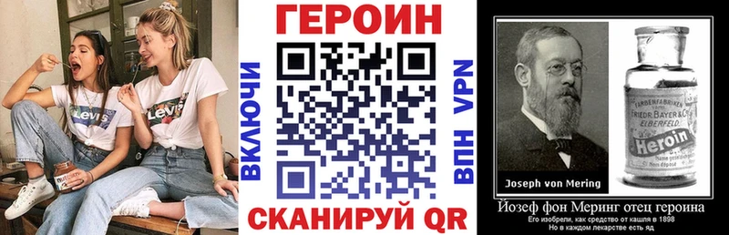 ГЕРОИН афганец  Ельня 