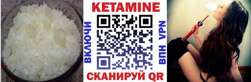 продажа наркотиков  Ельня  КЕТАМИН VHQ 