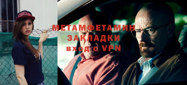 мефедрон мука Беломорск