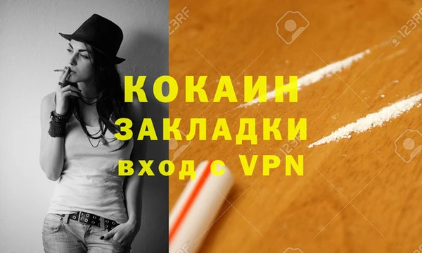 мефедрон мука Беломорск