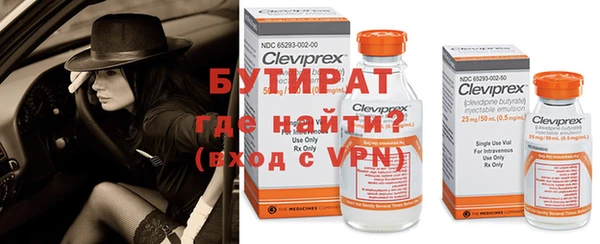 мефедрон мука Беломорск