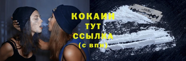 кокаин Белокуриха