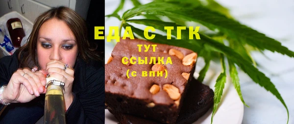 мефедрон мука Беломорск