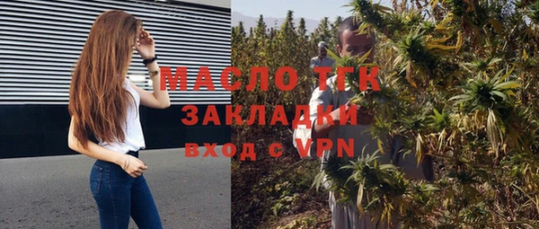 кокаин Белокуриха