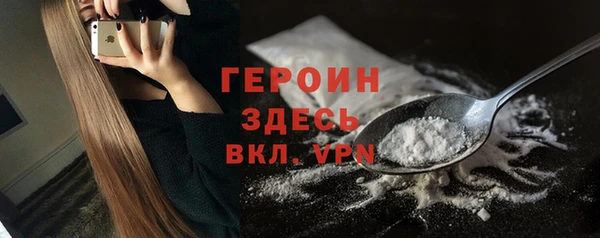 мефедрон мука Беломорск