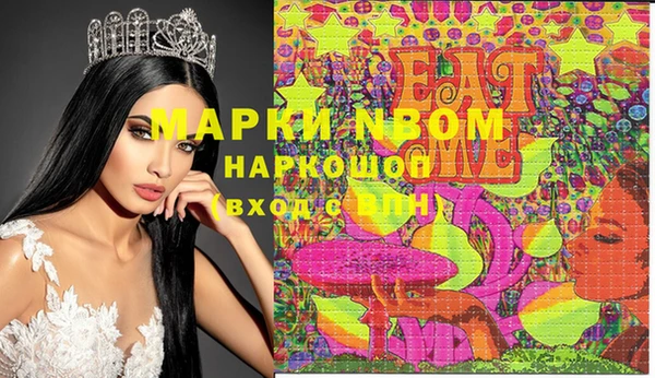 мет Белоозёрский