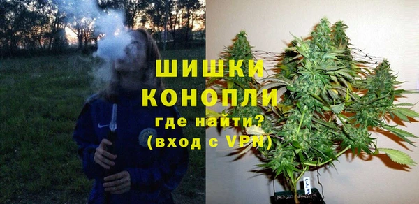 мефедрон мука Беломорск