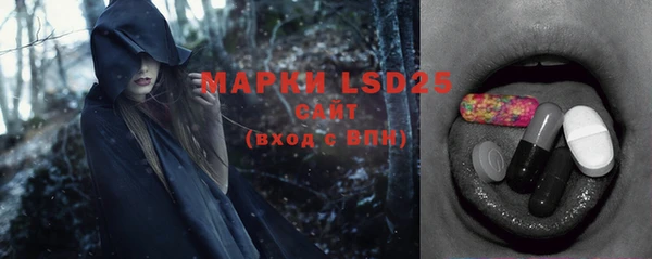мефедрон мука Беломорск