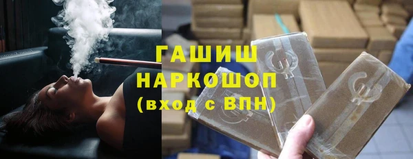 мефедрон мука Беломорск