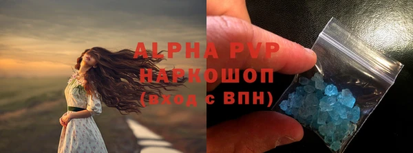 мефедрон мука Беломорск