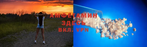 мефедрон мука Беломорск