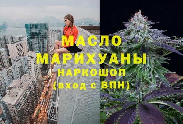 мет Белоозёрский