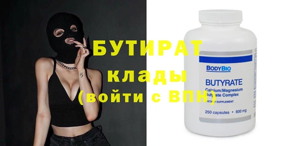 кокаин Белокуриха