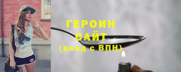 кокаин Белокуриха
