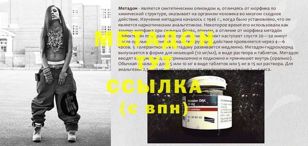 кокаин Белокуриха