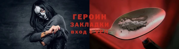 мет Белоозёрский