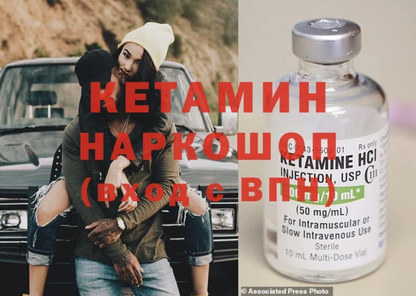 кокаин Белокуриха
