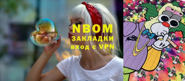 мет Белоозёрский
