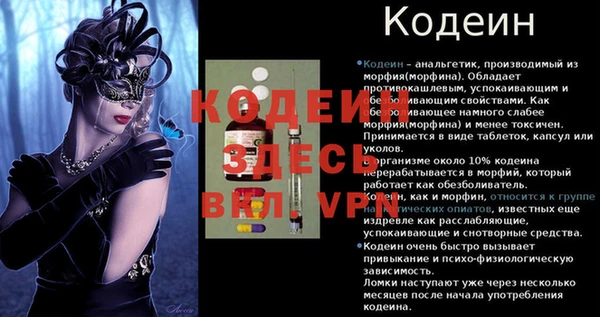 мефедрон мука Беломорск