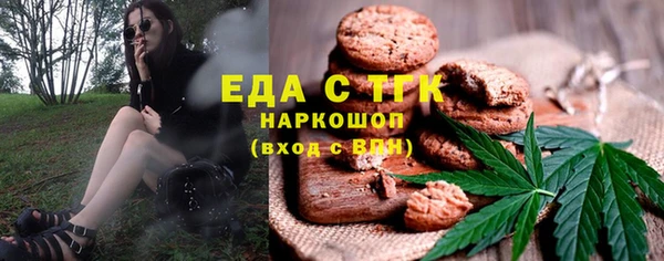 мет Белоозёрский