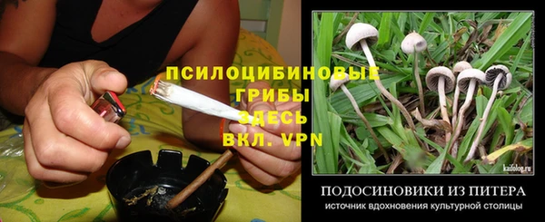 мефедрон мука Беломорск