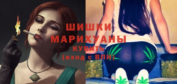 мефедрон мука Беломорск