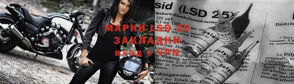 кокаин Белокуриха