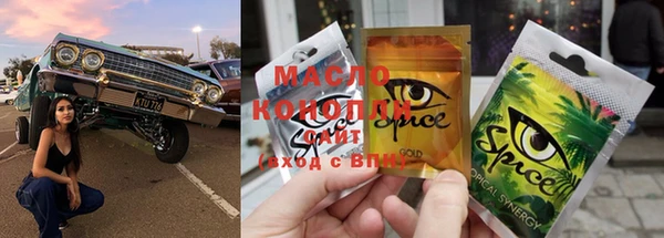 мет Белоозёрский