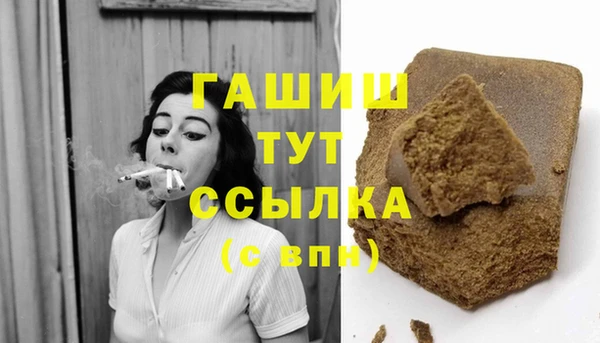 кокаин Белокуриха