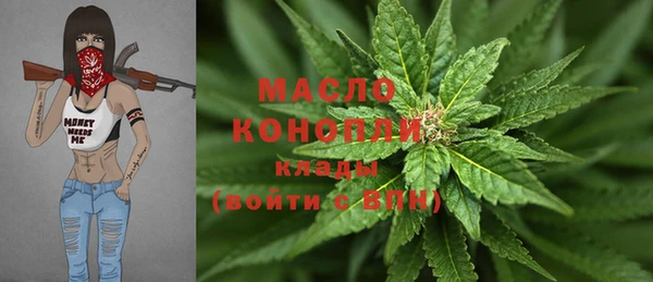 кокаин Белокуриха