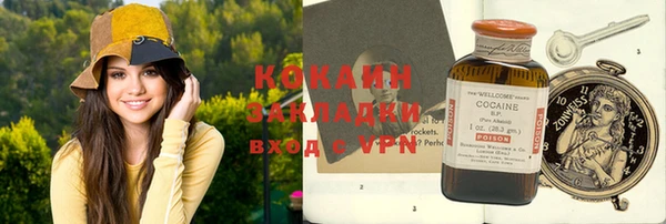 кокаин Белокуриха