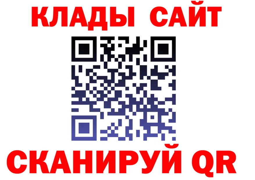 ГЕРОИН гречка зеркало shop KRAKEN Ельня