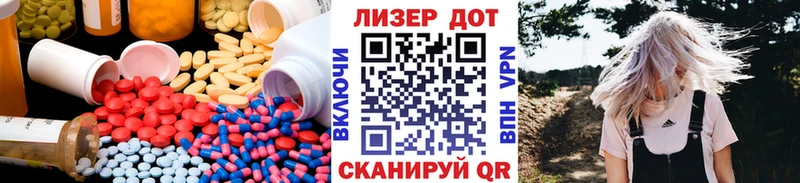 Лсд 25 экстази кислота  Ельня 
