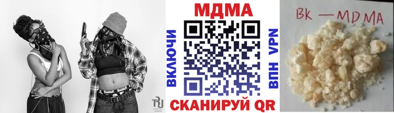 купить наркотик  Ельня  MDMA молли 