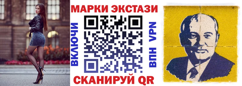 Марки NBOMe 1500мкг  Ельня 
