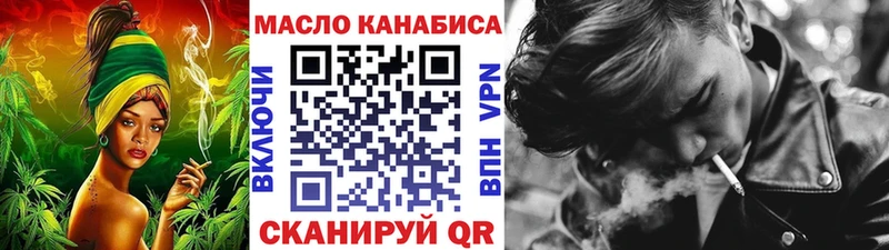 где купить   Ельня  Дистиллят ТГК гашишное масло 